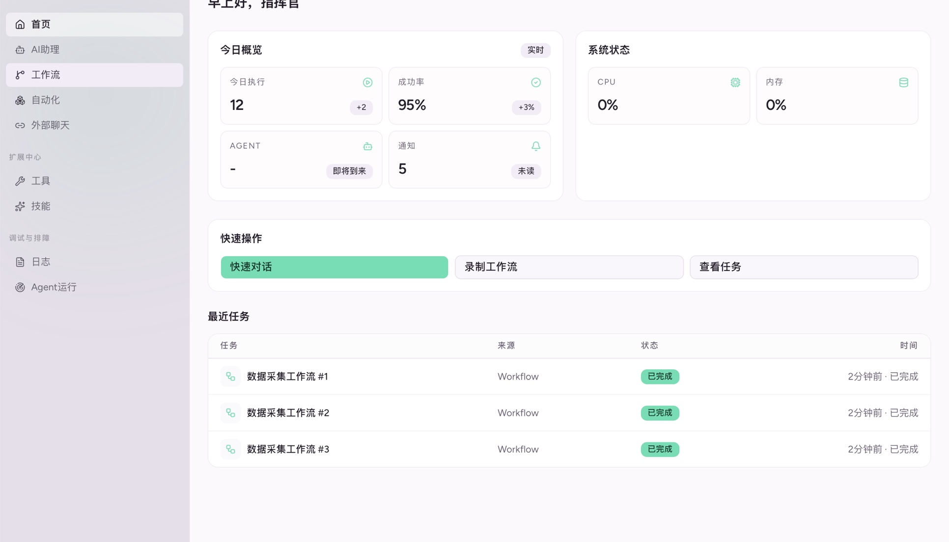 Workova App